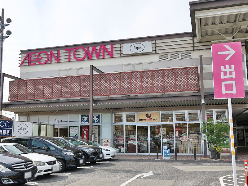 ショッピングセンター　イオンタウン豊中緑丘（ショッピングセンター）まで377m