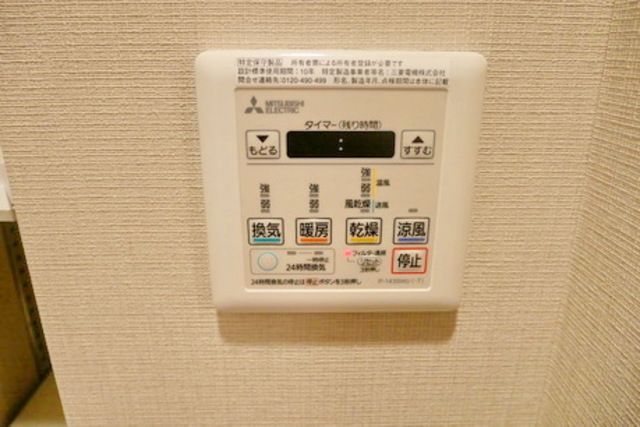 その他設備　★浴室乾燥機付★