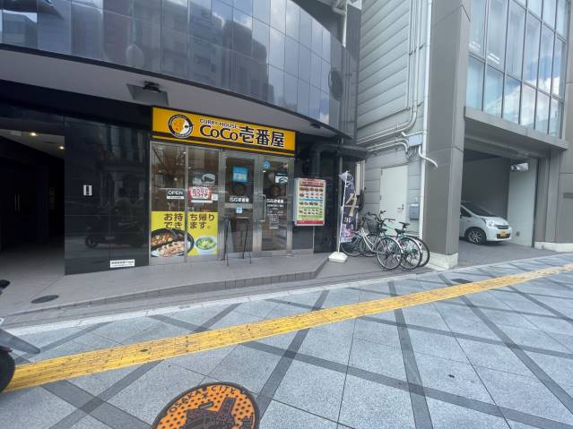 飲食店　COCO壱番屋（飲食店）まで185m