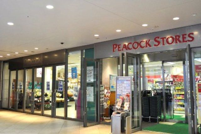 スーパー　ピーコックストアグランパーク田町店（スーパー）まで570m