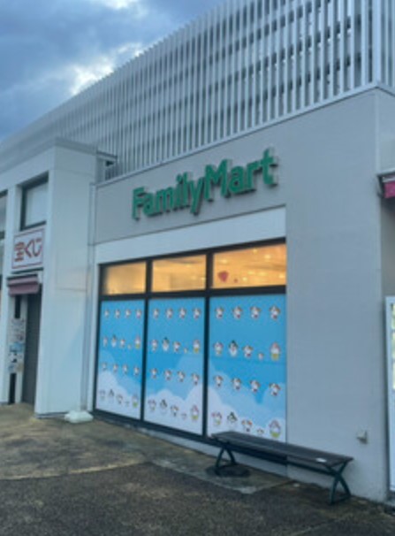 コンビニ　ファミリーマート 港北PA下り店（コンビニ）まで224m