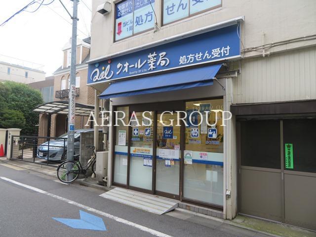 ドラックストア　クオール薬局下井草店（ドラッグストア）まで302m