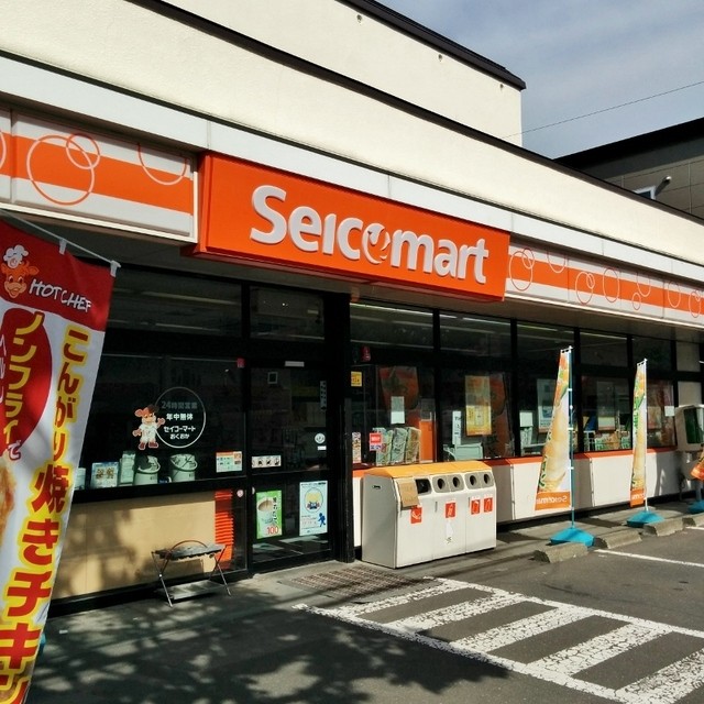 コンビニ　セイコーマート月寒東3条店（コンビニ）まで450m