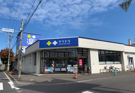 ドラックストア　サツドラ月寒東店（ドラッグストア）まで735m