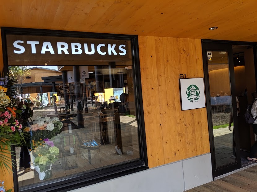 飲食店　スターバックスコーヒーブランチ札幌月寒店（飲食店）まで870m