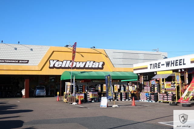 その他　イエローハット（その他）まで400m