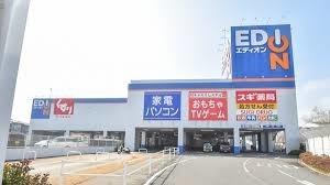 ドラックストア　スギ薬局門真舟田店（ドラッグストア）まで1002m