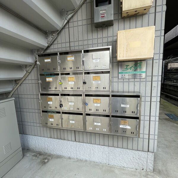 その他共有部分