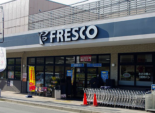 スーパー　FRESCO(フレスコ) 御園橋店（スーパー）まで127m