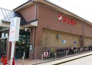 スーパー　スーパーマツモト 北山店（スーパー）まで937m