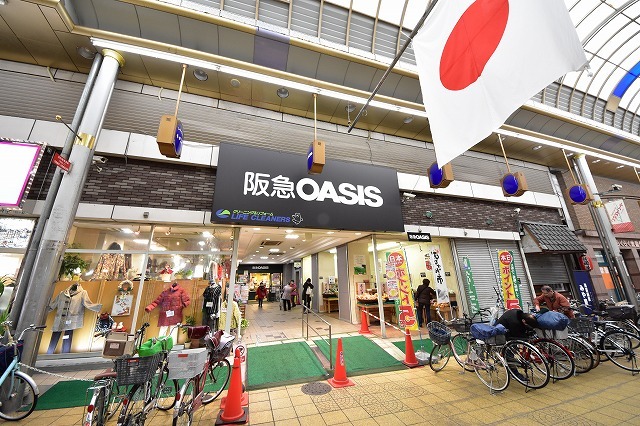 スーパー　阪急オアシス　京橋店（スーパー）まで653m