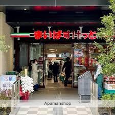 スーパー　まいばすけっと 江東佐賀２丁目店（スーパー）まで328m