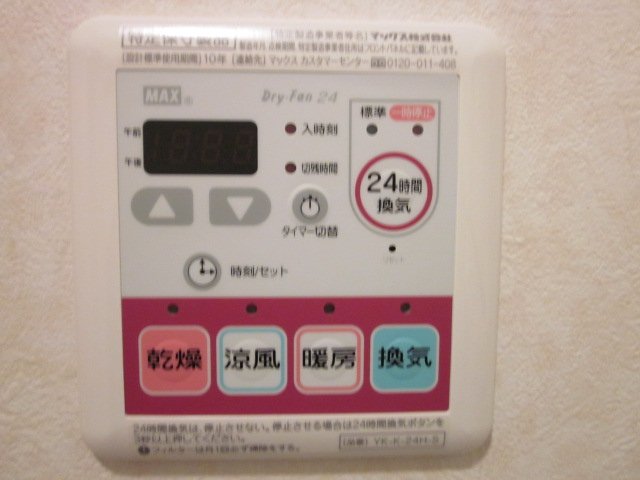 バス・シャワールーム　浴室乾燥機（イメージ）