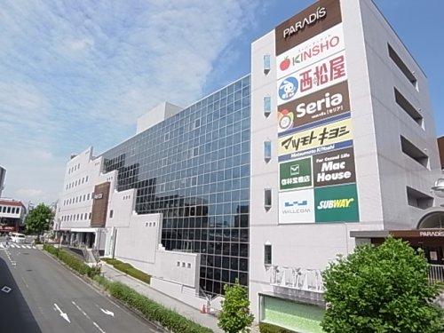 ショッピングセンター　パラディ学園前（ショッピングセンター）まで172m