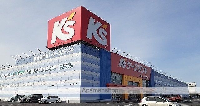 その他　ケーズデンキ（その他）まで1000m