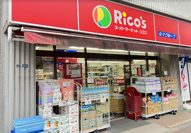 スーパー　リコス亀戸7丁目店（スーパー）まで502m