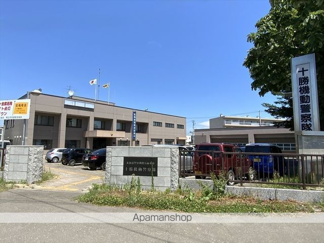 警察署・交番　釧路方面本部十勝機動警察隊（警察署・交番）まで127m