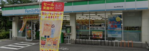 コンビニ　ファミリーマート 松山明神台店（コンビニ）まで436m