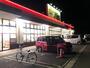 スーパー　スーパーオザムラーレ東村山店（スーパー）まで2024m