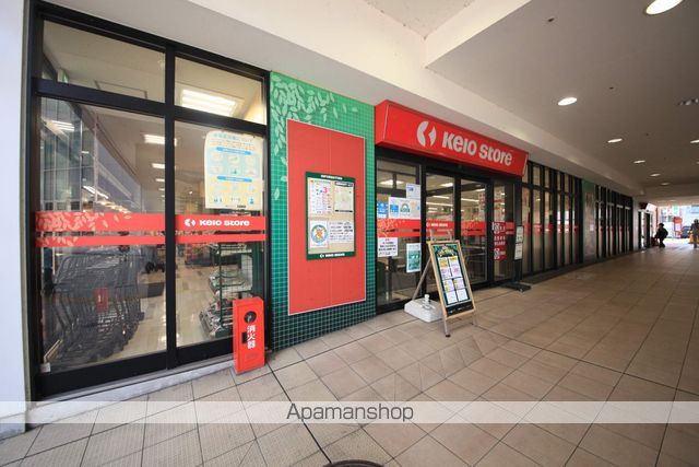 スーパー　（株）京王ストア／北野店（スーパー）まで297m