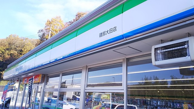 コンビニ　ファミリーマート建部大田店（コンビニ）まで2720m
