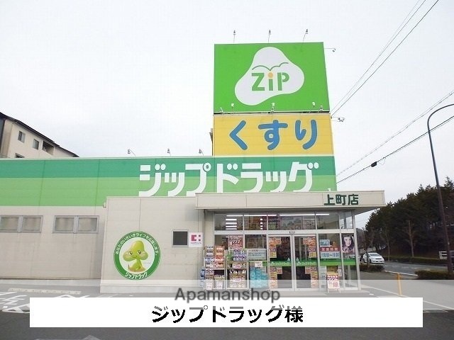 その他　ジップドラッグ（その他）まで1500m