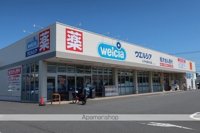 ドラックストア　ウエルシア（ドラッグストア）まで389m