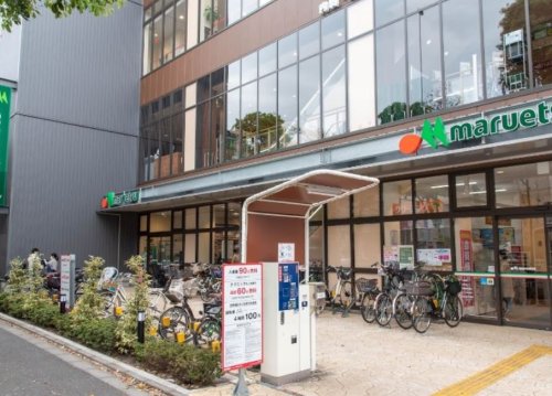 スーパー　マルエツ 江戸川橋店（スーパー）まで256m