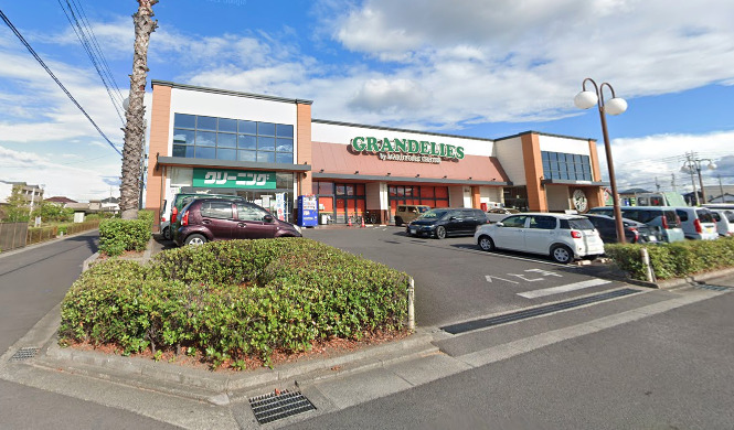 スーパー　マルヨシセンター グランデリーズ太田店（スーパー）まで827m