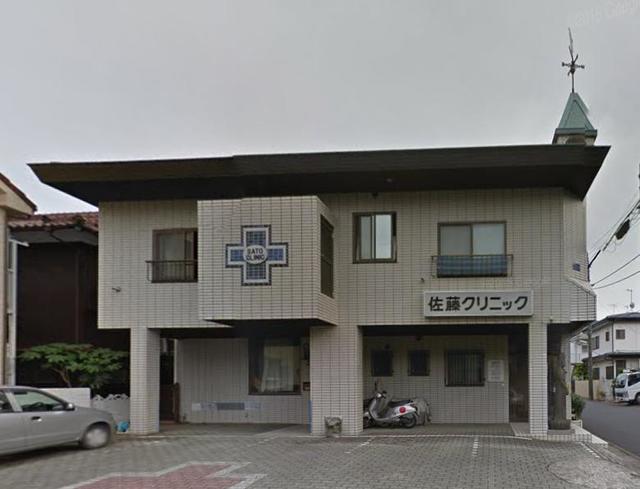 病院　佐藤クリニック（病院）まで450m