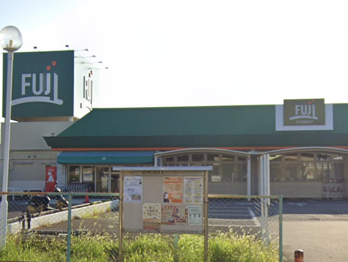 スーパー　Fuji（スーパー）まで416m