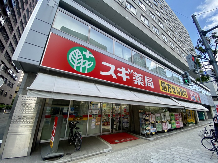 ドラックストア　スギ薬局（ドラッグストア）まで84m