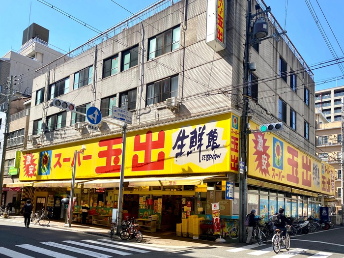 スーパー　玉出（スーパー）まで270m