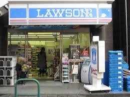 コンビニ　ローソン 南青山二丁目店（コンビニ）まで632m