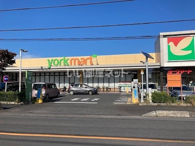 スーパー　ヨークマート 入間店（スーパー）まで1090m