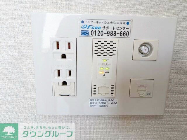 その他設備