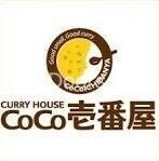 飲食店　CoCo壱番屋岡山庭瀬店（飲食店）まで1295m