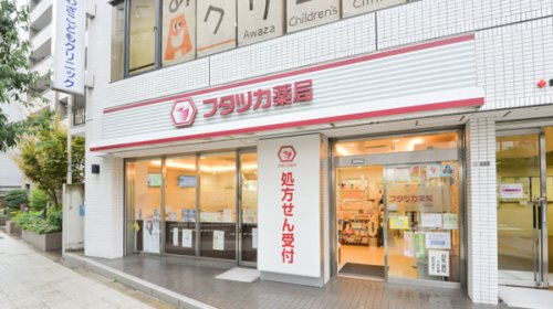 ドラックストア　フタツカ薬局阿波座（ドラッグストア）まで196m