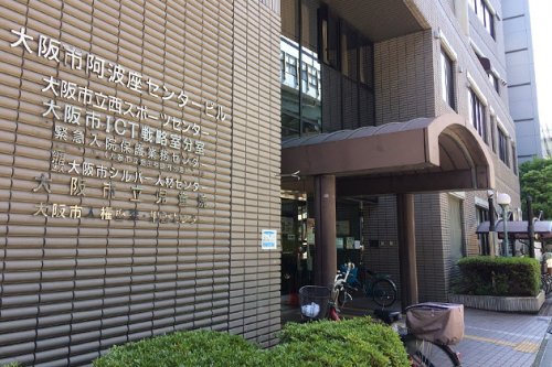 その他　西スポーツセンター（その他）まで257m