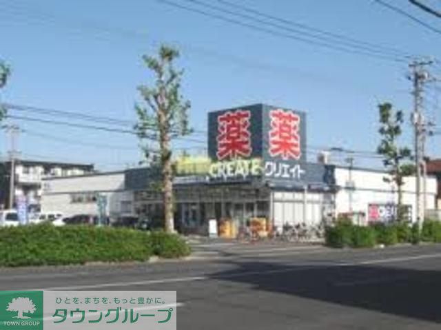 ドラックストア　クリエイトエス・ディー鶴見大東町店（ドラッグストア）まで480m