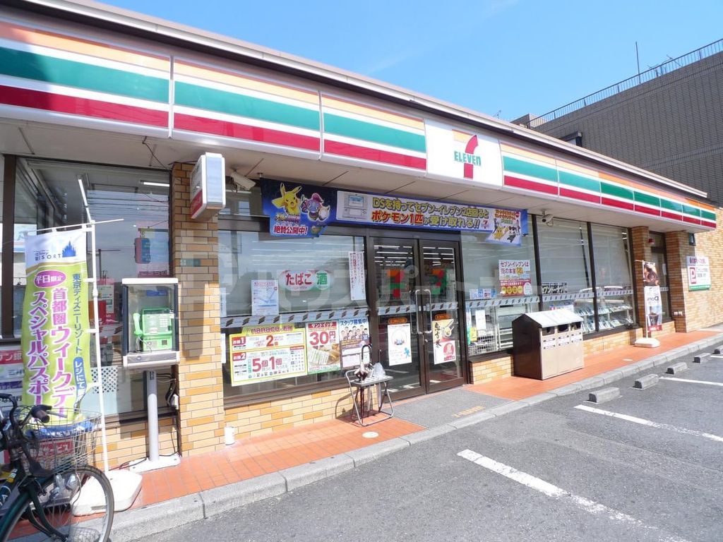 コンビニ　セブンイレブン足立東和4丁目店（コンビニ）まで290m