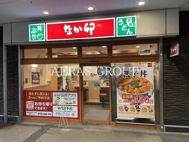 飲食店　なか卯 勝どき一丁目店（飲食店）まで318m