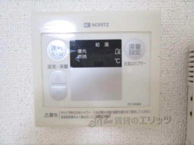 その他設備　給湯器リモコン