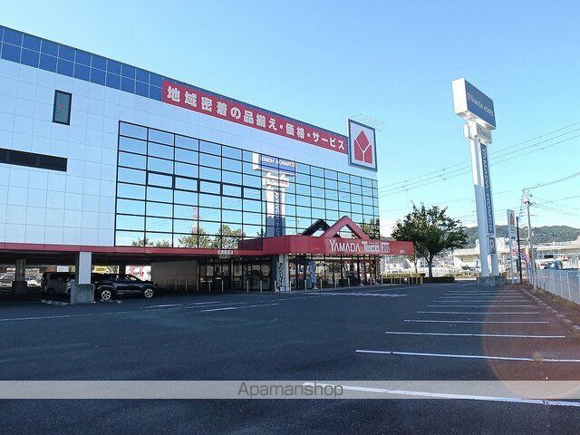 その他　ヤマダデンキ岩出店様（その他）まで900m