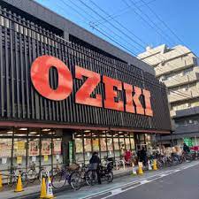 スーパー　スーパーオオゼキ菊川店（スーパー）まで287m
