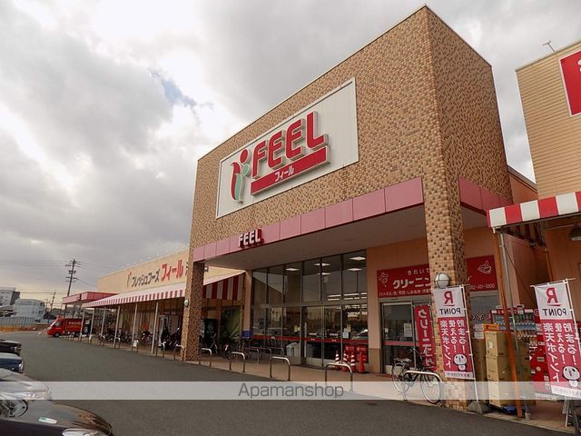 スーパー　フィール清須店（スーパー）まで490m