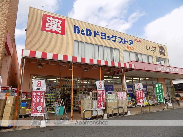 ホームセンター　Ｂ＆Ｄ清須店（ホームセンター）まで547m