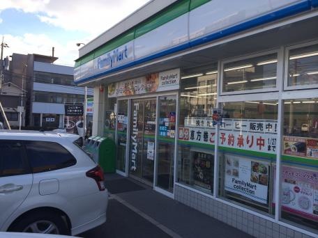 コンビニ　ファミリーマート 周南栗屋店（コンビニ）まで120m