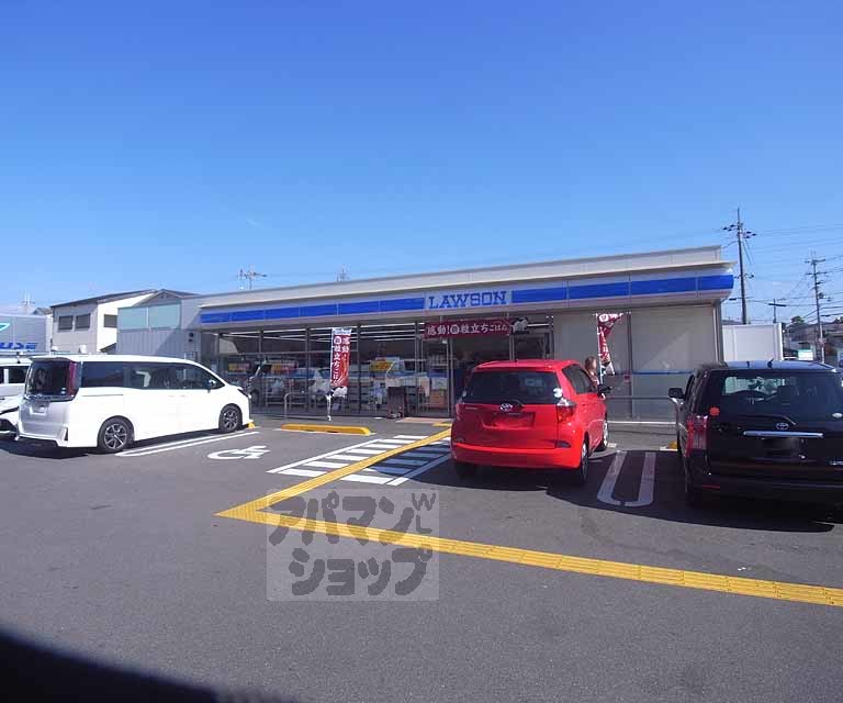 コンビニ　ローソン 久我石原店（コンビニ）まで400m