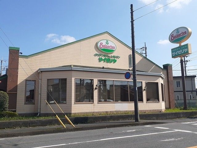 飲食店　サイゼリヤ（飲食店）まで112m